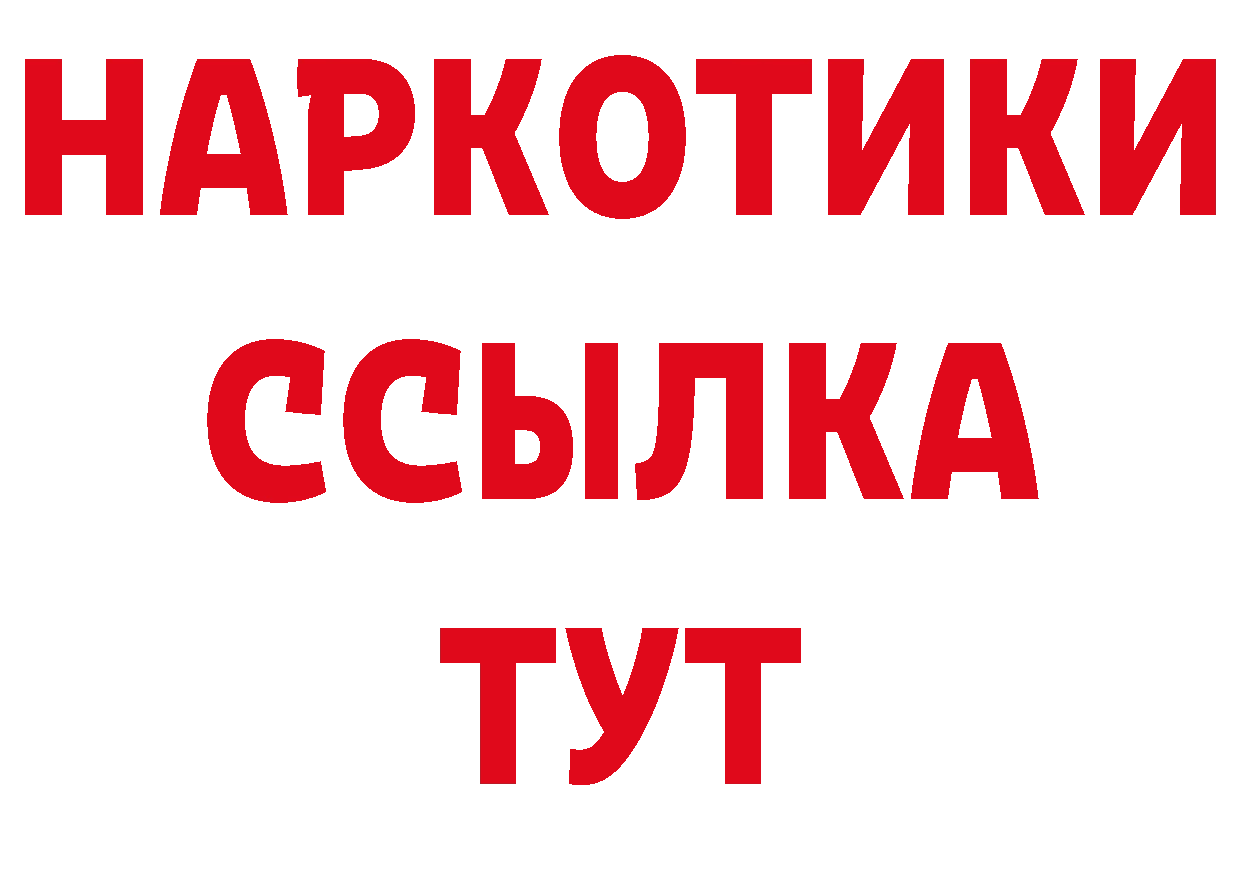 Где можно купить наркотики? мориарти как зайти Лабытнанги